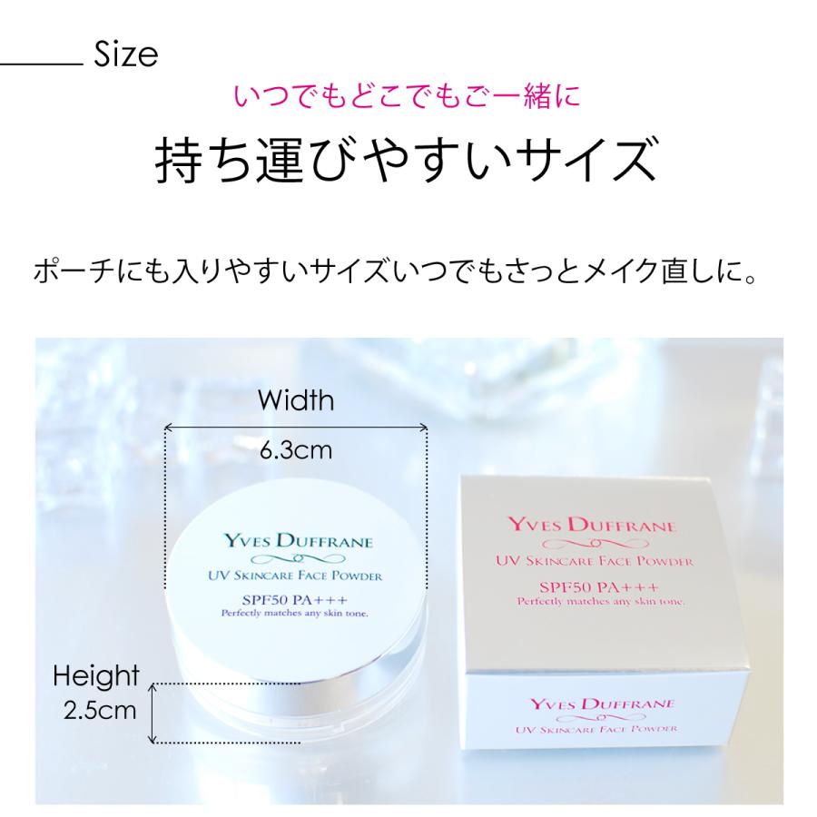 Uv 日焼け止め フェイスパウダー ルースパウダー 人気 しっとり 透明感 Spf50 Pa 国産 人気 パウダー Uvpwd 自然派コスメ Madame Yoshiko 通販 Yahoo ショッピング