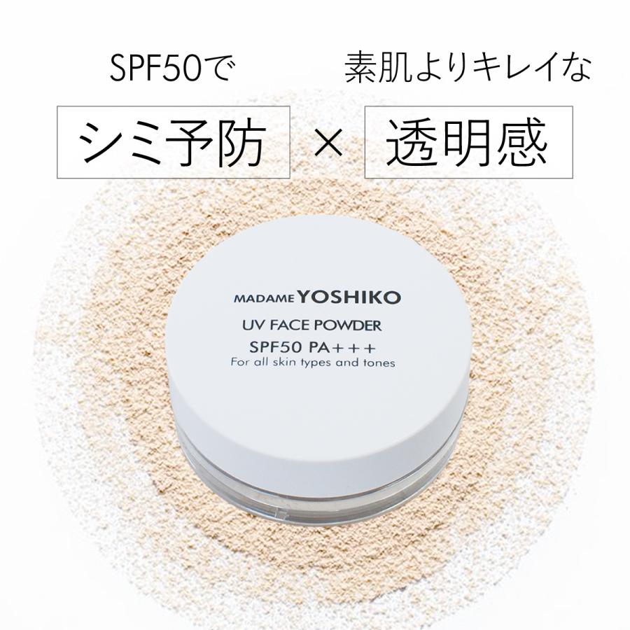 人気☆ UV 日焼け止めフェイスパウダー 《 SPF50PA+++》 透明
