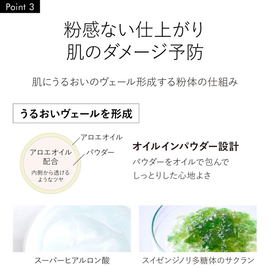 人気☆ UV 日焼け止めフェイスパウダー 《 SPF50PA+++》 透明