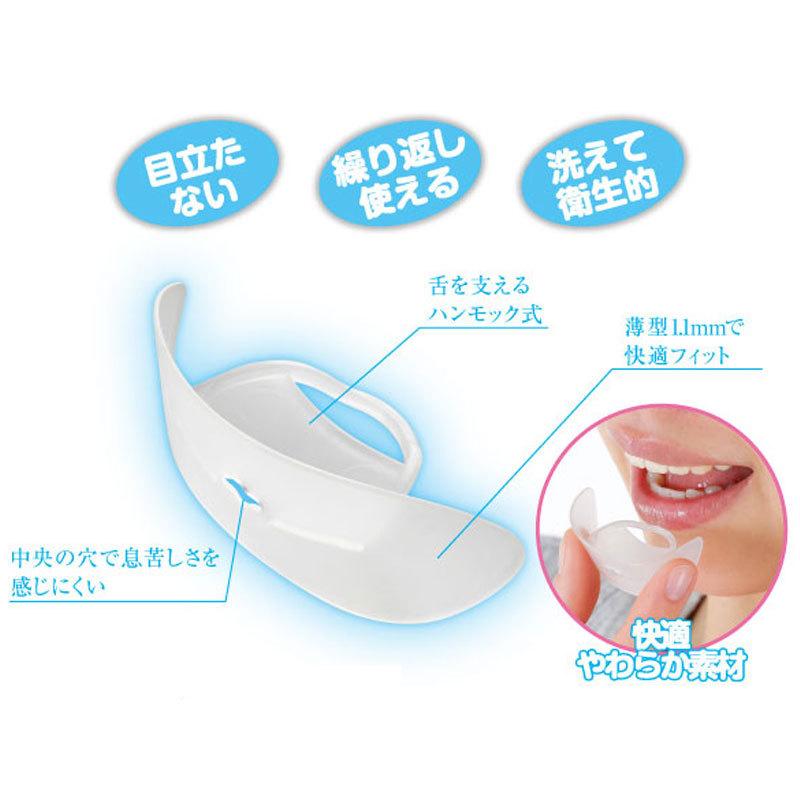 納得できる割引 舌用 マウスピース 鼻呼吸 いびき防止 グッズ 快眠 新品 舌用 マウスピース 鼻呼吸 いびき防止 グッズ 舌 快眠 新品
