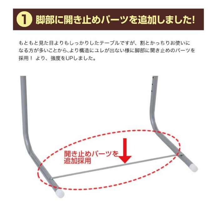 角度調整付 折りたたみ式 テーブル (補強バー付) サイドテーブル カフェテーブル|ywelfare|02