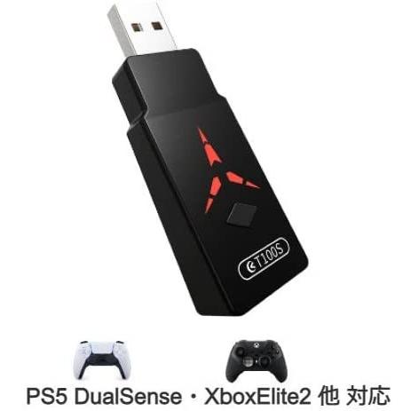 Coov T100s Ps4 Switch Liteが他社コントローラーで遊べる Xbox Elite2使用可 コントローラー コンバーター アダプタ B08c51llhx ウェルフェアヤフー店 通販 Yahoo ショッピング