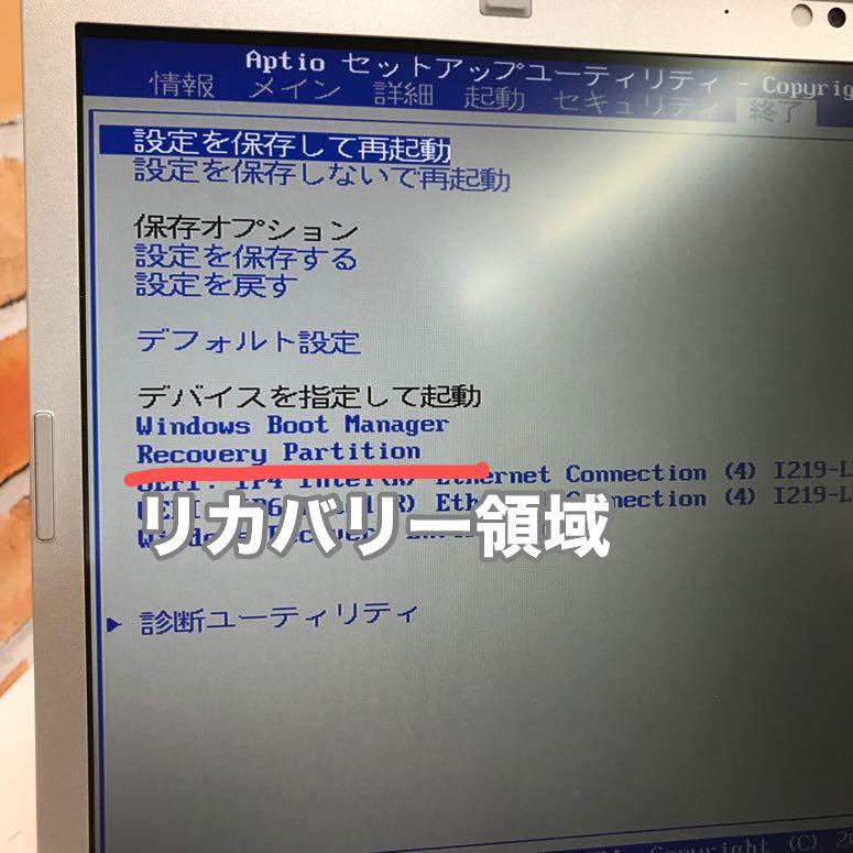 YNC87#ACアダプター付き 人気レッツノートCF-LX6RDGVS  ワイド14.0型 8GB/SSD256GB Windows10 Office2021 リカバリー領域あり｜ywshop｜08