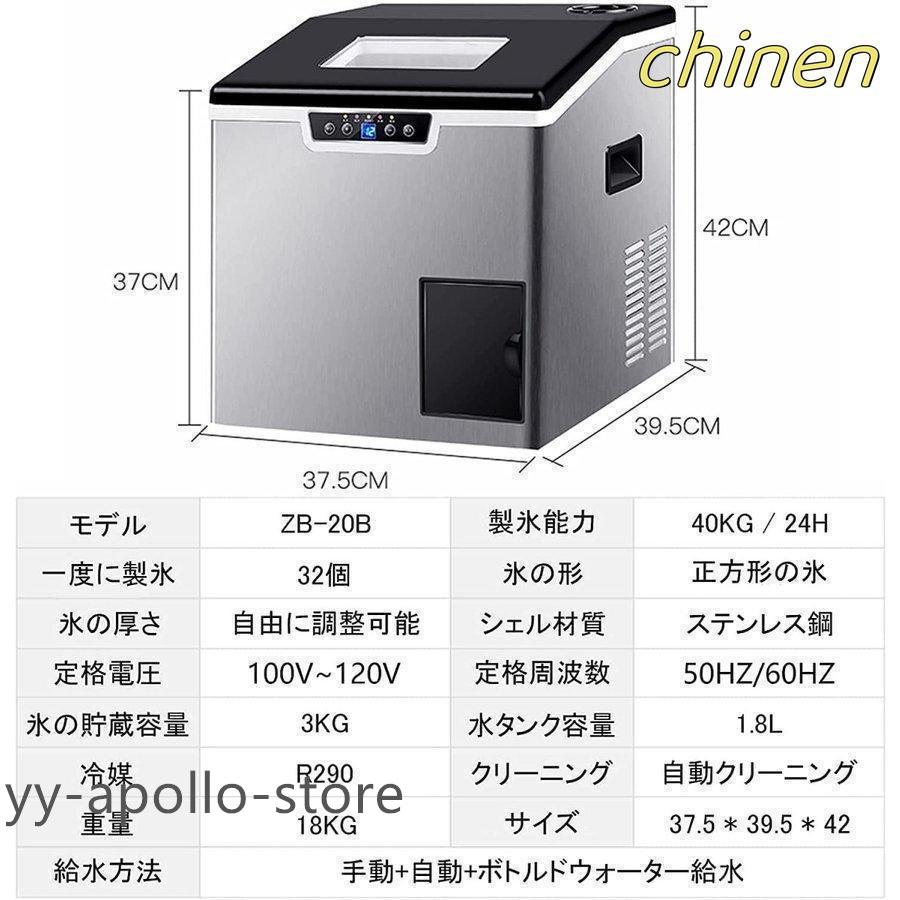 製氷機 家庭用 高速 業務用 卓上型 自動製氷機 一度製氷32個 製氷機 家庭用 高速 業務用 卓上型 自動製氷機 一度製氷32個