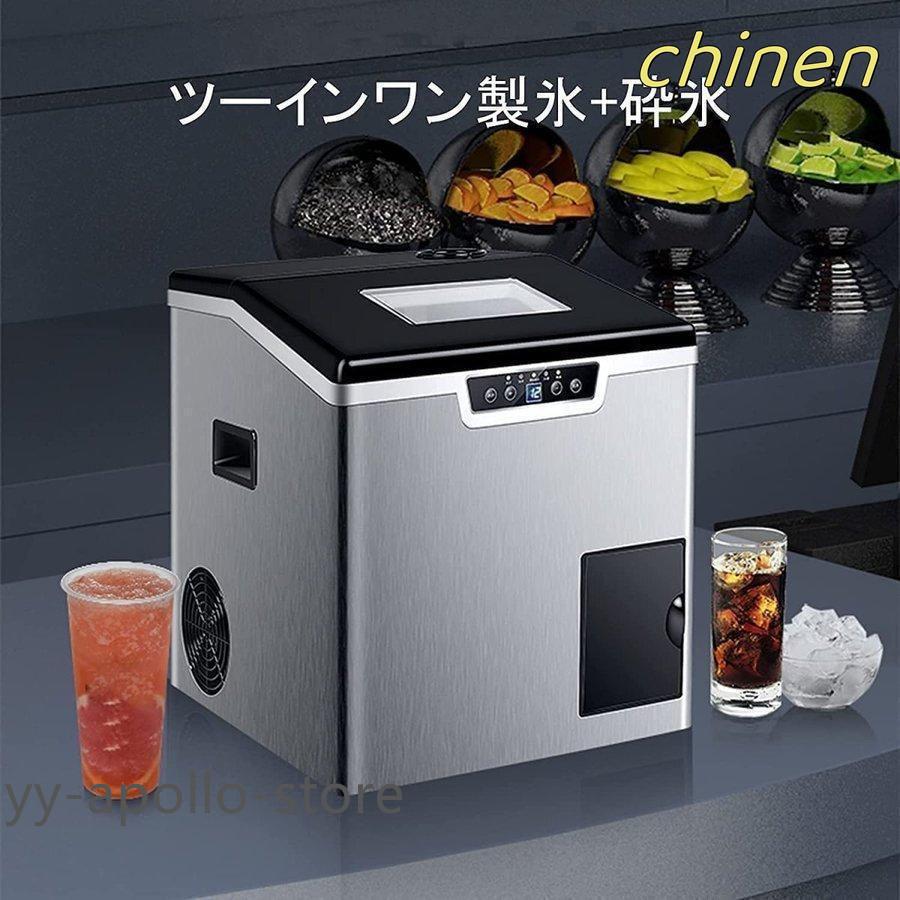 製氷機 家庭用 高速 業務用 卓上型 自動製氷機 一度製氷32個 製氷機 家庭用 高速 業務用 卓上型 自動製氷機 一度製氷32個