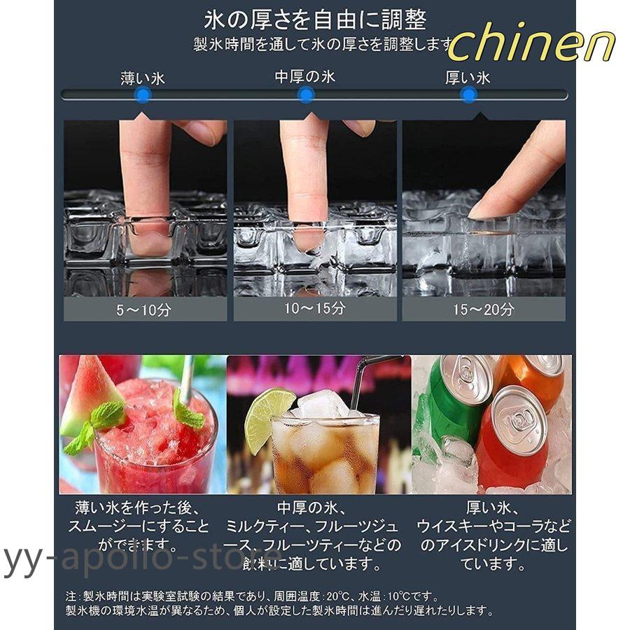 製氷機 家庭用 高速 業務用 卓上型 自動製氷機 一度製氷32個 製氷機 家庭用 高速 業務用 卓上型 自動製氷機 一度製氷32個