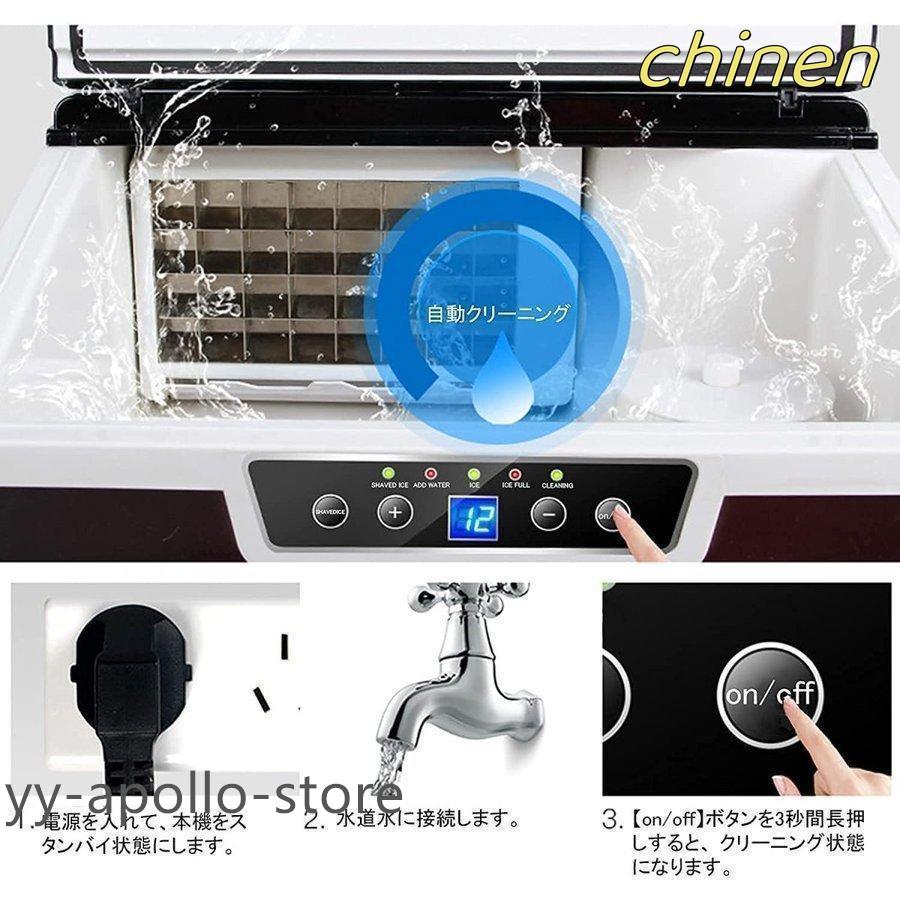 製氷機 家庭用 高速 業務用 卓上型 自動製氷機 一度製氷32個 製氷機 家庭用 高速 業務用 卓上型 自動製氷機 一度製氷32個