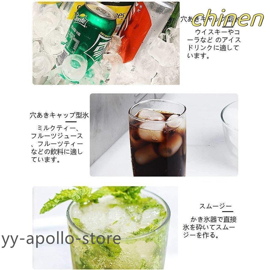 製氷機 家庭用 高速 業務用 卓上型 自動製氷機 一度製氷32個 製氷機 家庭用 高速 業務用 卓上型 自動製氷機 一度製氷32個
