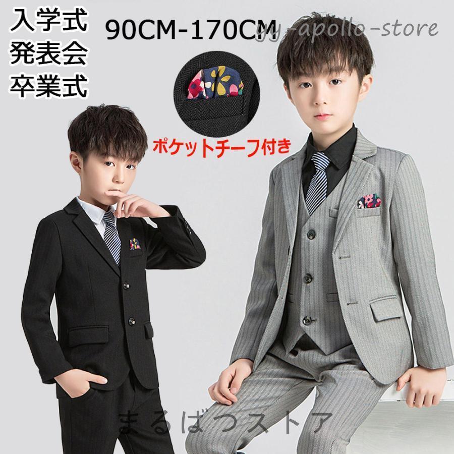 【新品】男の子　フォーマル　黒　紳士風スーツ5点セット　150cm　卒業式　a 新品】男の子フォーマル黒紳士風スーツ5点セット150cm卒業式a