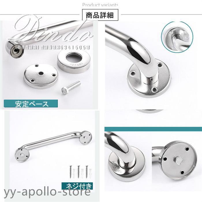浴室手摺セット