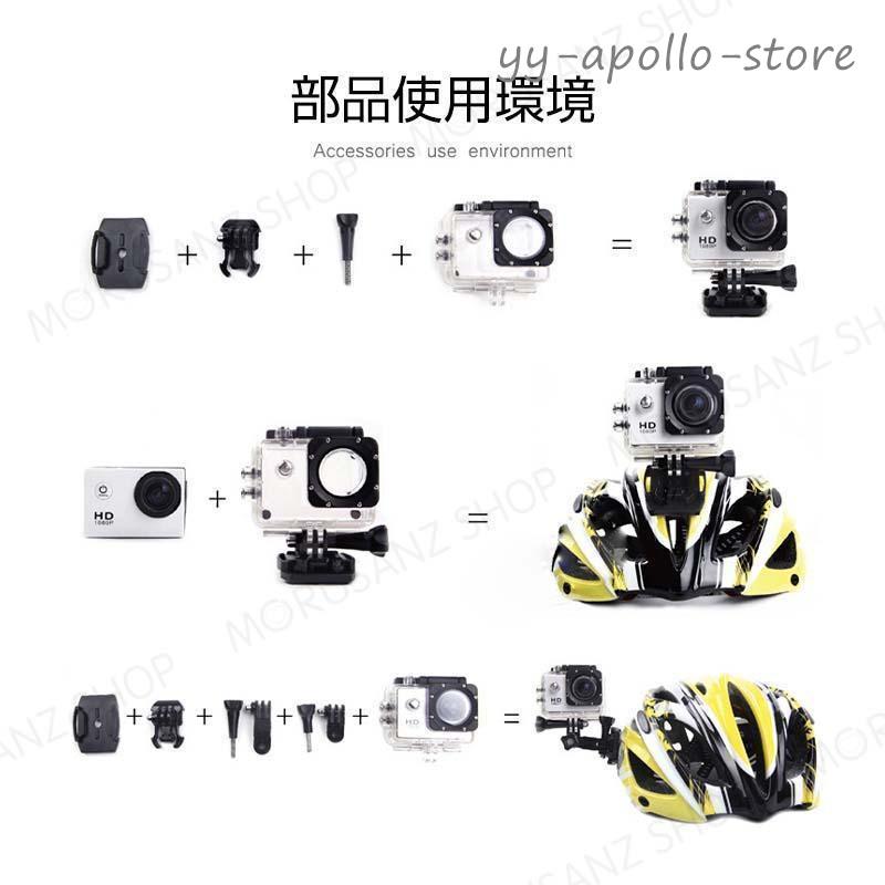 アクションカメラ ミニ DVスポーツカメラ HDMI GoPro 4K 高画質 アウトドア 1600万画素 スポーツ WIFI搭載 車載 1080P マウント バイク用小型カメラ 30M防水｜yy-apollo-store｜15