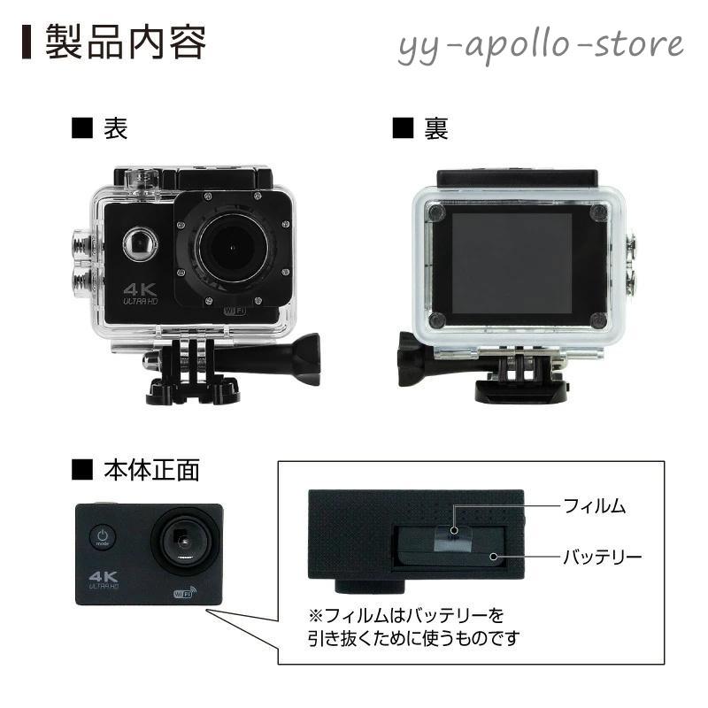 アクションカメラ ミニ DVスポーツカメラ HDMI GoPro 4K 高画質 アウトドア 1600万画素 スポーツ WIFI搭載 車載 1080P マウント バイク用小型カメラ 30M防水｜yy-apollo-store｜17