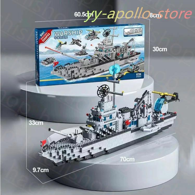 レゴ互換品 LEGO互換品 駆逐艦 飛行機 タンク ヘリコプター レゴ互換品 LEGO互換品 駆逐艦 飛行機 タンク ヘリコプター