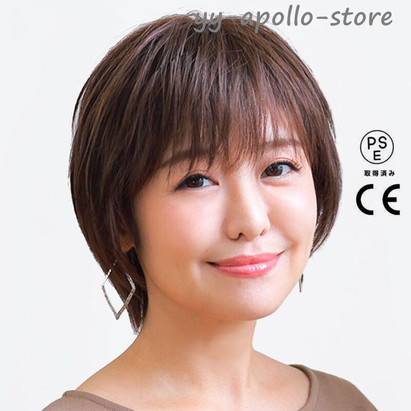 ウイッグ 自然な人毛100%フルウィッグ ウィッグ 帽子 ウィッグにみえる帽子 ミディアムショート ウイッグ帽子 レディース の商品画像