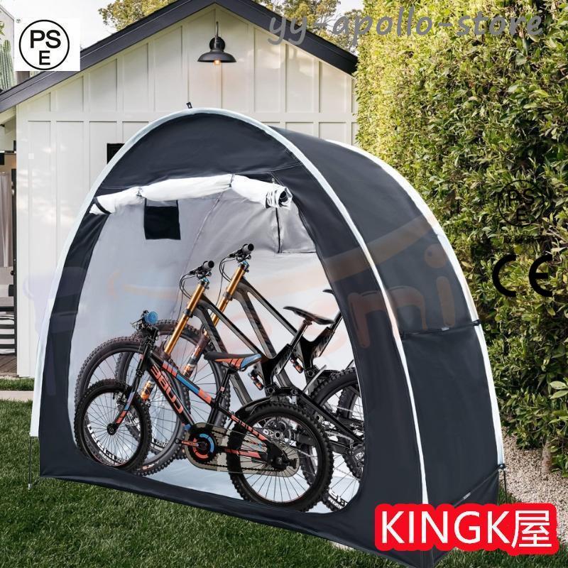 グレー 自転車テント 2台用 SunRuck 公式 サイクルハウス 2台用 自転車置き場 サイクル
