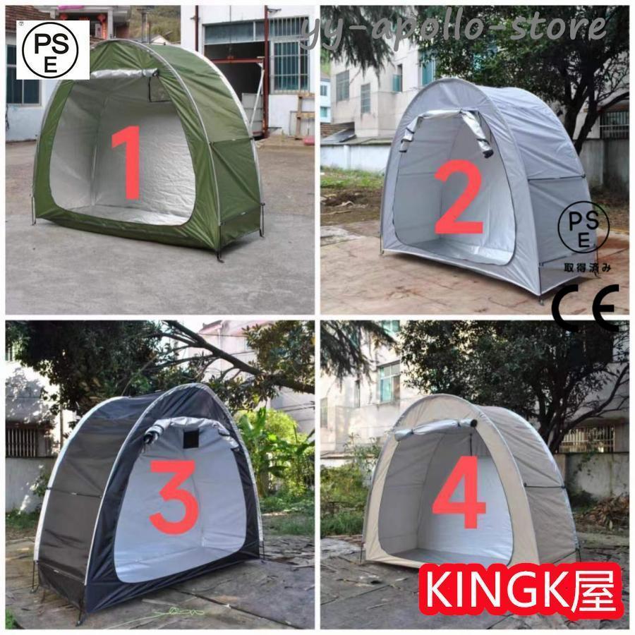 グレー 自転車テント 2台用 SunRuck 公式 サイクルハウス 2台用 自転車置き場 サイクル