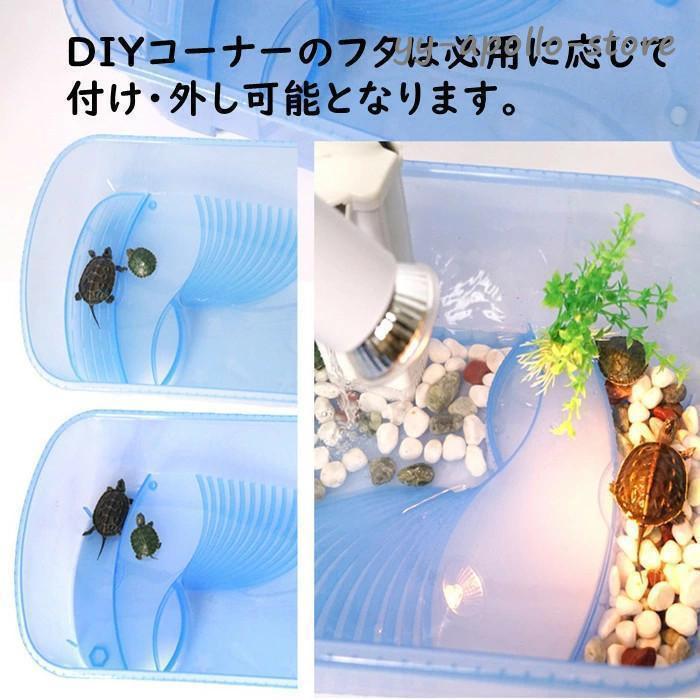 亀 亀の水槽 カメ 水槽 飼育ケース ボックス タートルタンク
