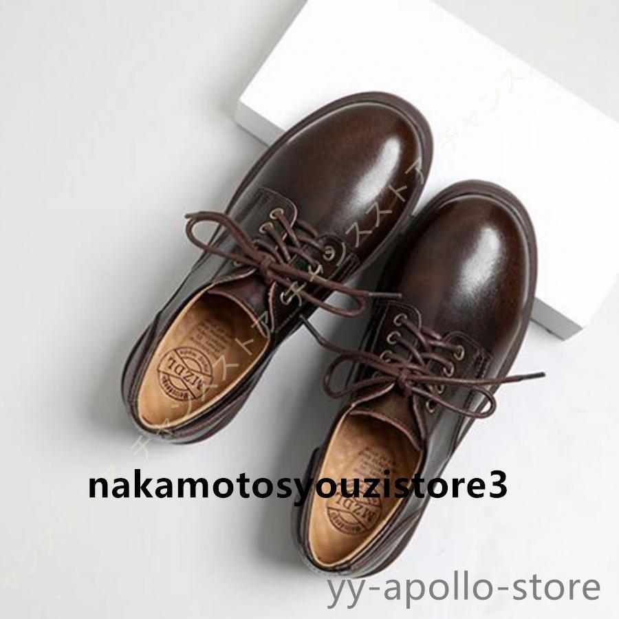 マーチンシューズ 本革 レースアップ おじ靴 レディース 黒 紐靴