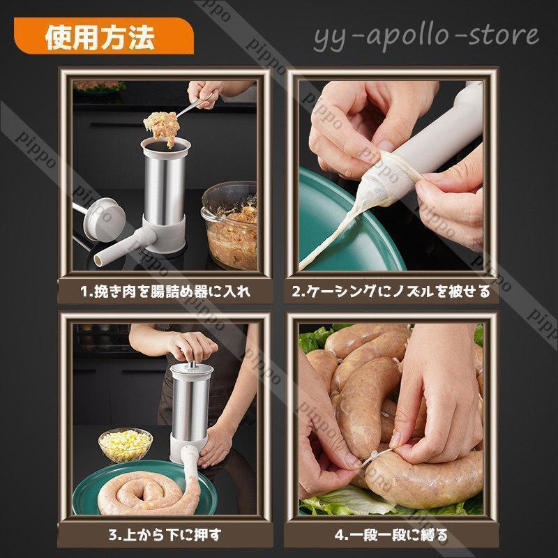 ソーセージメーカー 腸詰め器 4つ違いサイズのノズル付き 腸詰め ソーセージメーカー 腸詰め器 4つ違いサイズのノズル付き 腸詰め