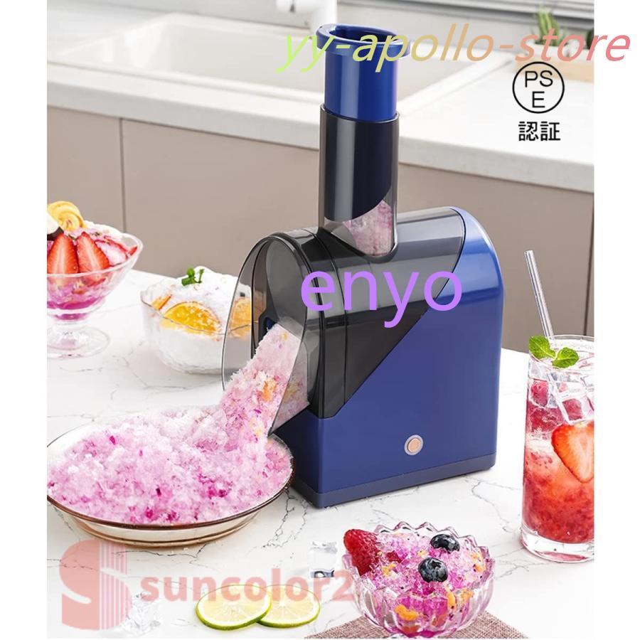 [取引中] かき氷、カクテル、飾りなど、アイススライサー 取引中] かき氷、カクテル、飾りなど、アイススライサー