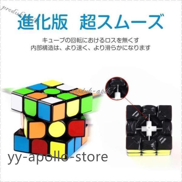 ルービックキューブ パズルゲーム スピードキューブ 磁石 ルービックキューブ パズルゲーム スピードキューブ 磁石