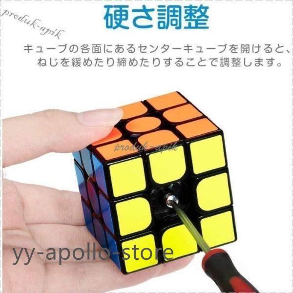 ルービックキューブ パズルゲーム スピードキューブ 磁石 ルービックキューブ パズルゲーム スピードキューブ 磁石