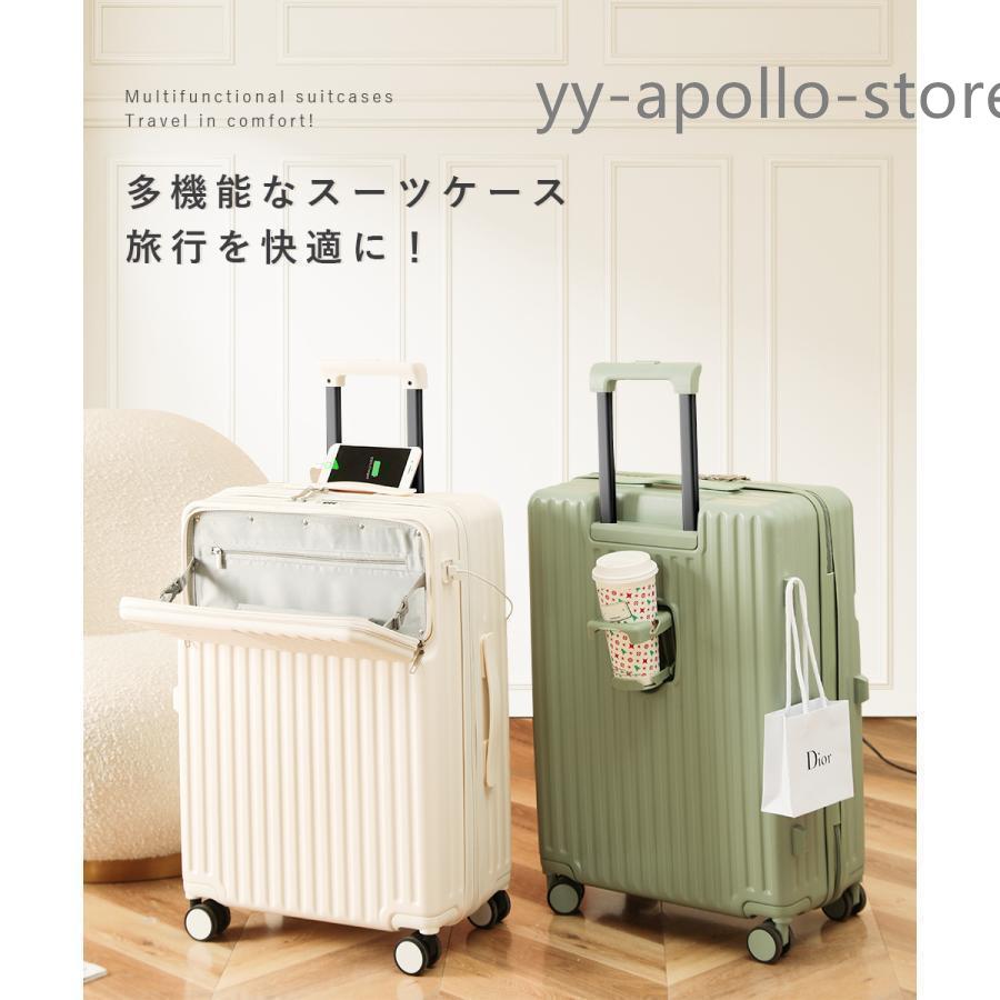 スーツケース s 機内持ち込み キャリーケース キャリーバッグ USB充電ポート Amazon.co.jp: スーツケース 小型 USB充電口付 カップホルダ付
