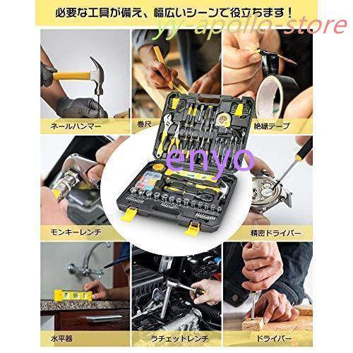 工具セット 家庭用 バイク 自転車 車整備 工具箱セット 道具 工具セット 家庭用 バイク 自転車 車整備 工具箱セット 道具