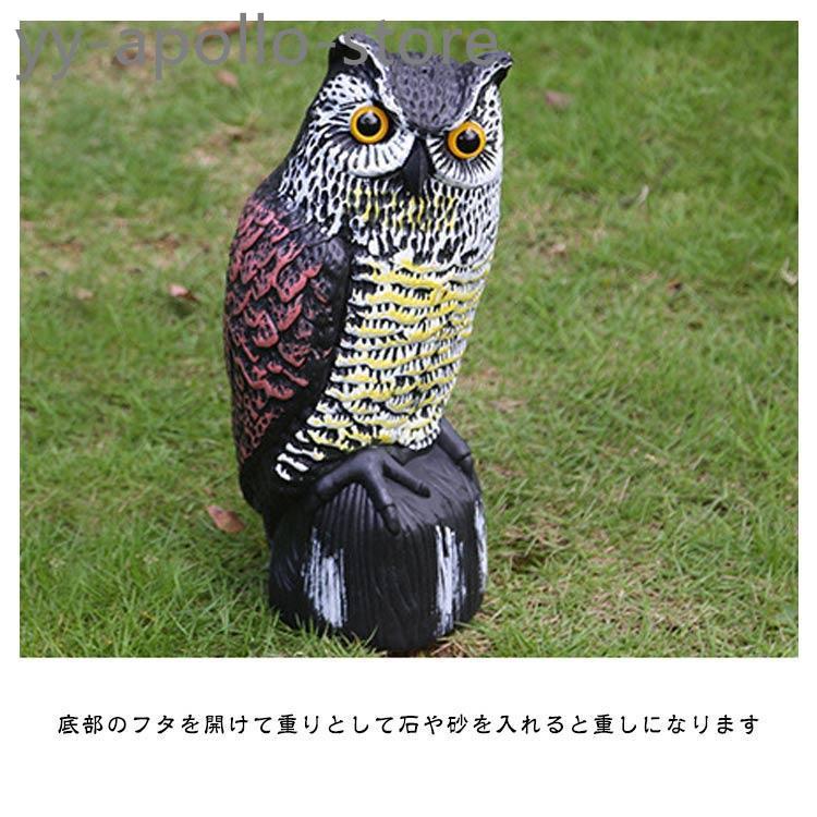 鳥よけグッズ とりよけ 対策 ふくろう 梟 鷹 ベランダ 置物 鳩よけ 首が動く そっくり 撃退 カラスよけ カラス 避け｜yy-apollo-store｜13