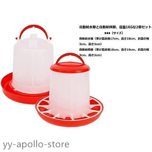 食器・餌やり・水やり用品 NONO kym2378-01.jpg
