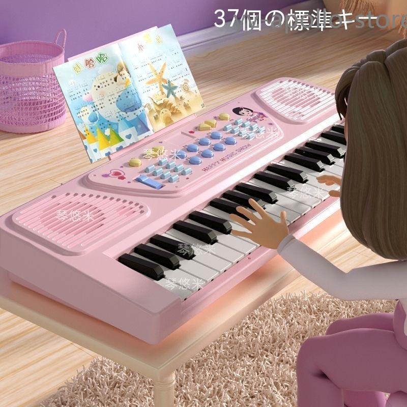子ピアノ ピアノ おもちゃ おもちゃのピアノ 子供用 キッズ 光る 子ピアノ ピアノ おもちゃ おもちゃのピアノ 子供用 キッズ 光る