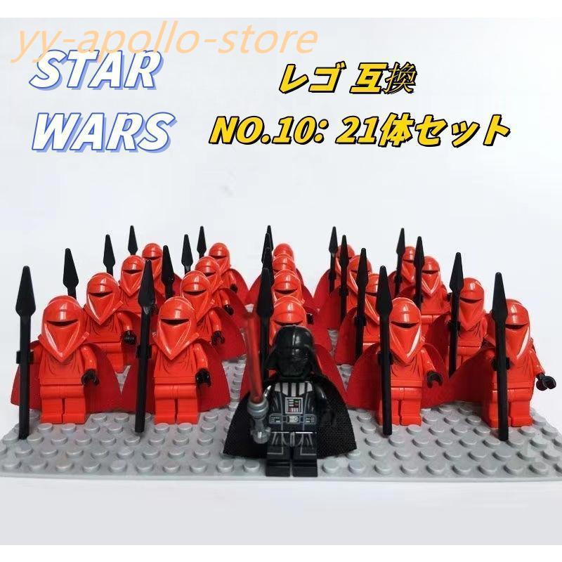 LEGO レゴ 互換 スターウォーズ ダースベイダーストーム LEGO レゴ 互換 スターウォーズ ダースベイダーストーム