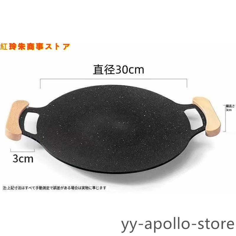 2024新型 マルチグリドル IH グリルパン 鉄板 取っ手付き グリル 2024新型 マルチグリドル IH グリルパン 鉄板 取っ手付き グリル