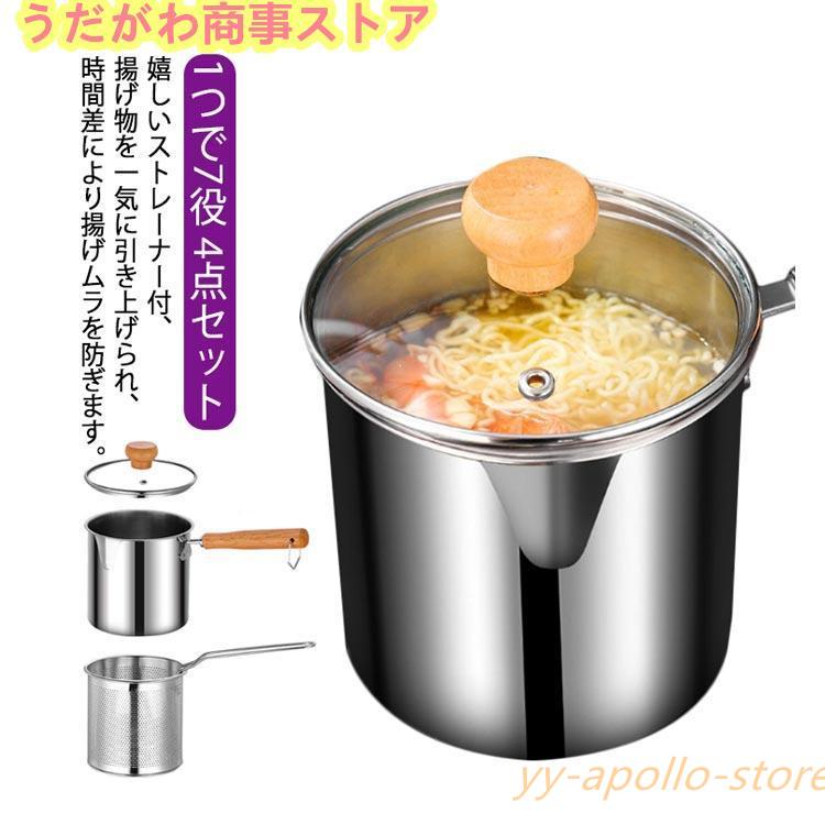 Bxzzuis多機能スチーマー、蒸鍋 揚げ鍋 、 深型 てんぷら鍋 天ぷら鍋 