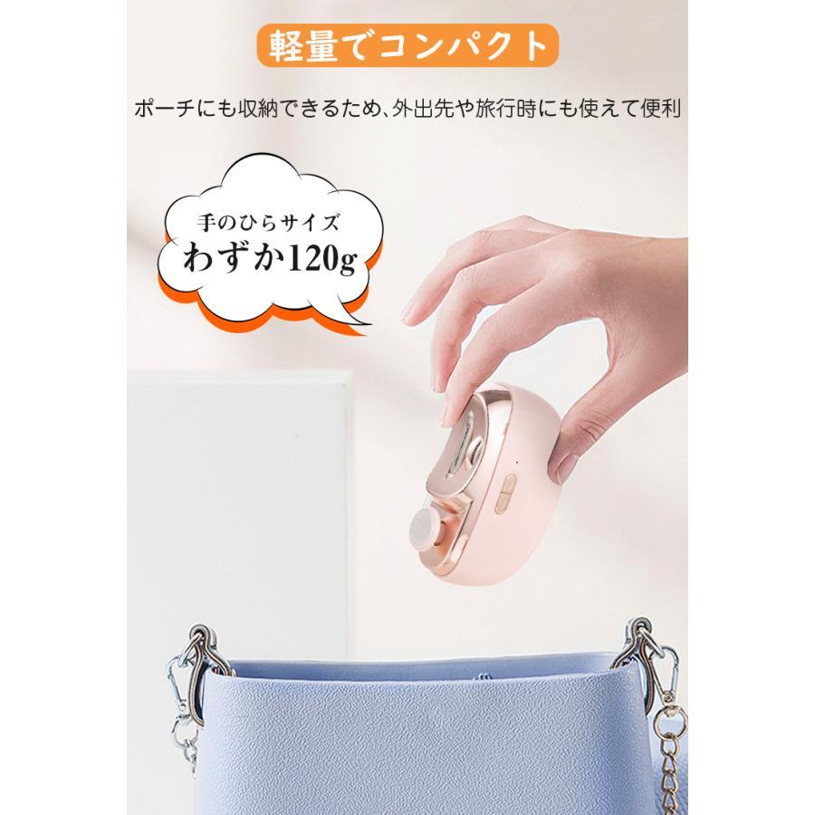 電動爪切り 赤ちゃん 高齢者 足爪 足指爪切り 充電式 電動爪削り 2in1 爪磨き電動 爪ケア ネイルケア 介護 足指 子ども お年寄り 巻き爪 深爪防止 LEDライト付き｜yy-apollo-store｜16