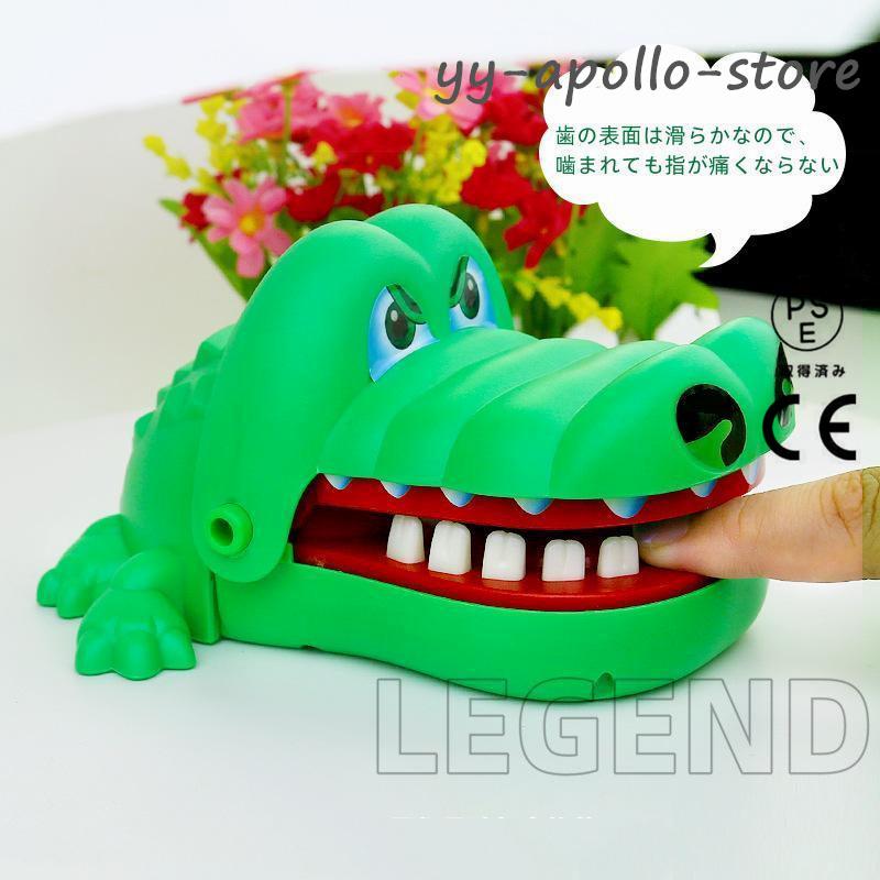 ワニのおもちゃ Amazon | 痛いワニ ワニワニパニックおもちゃ ミニ ワニの