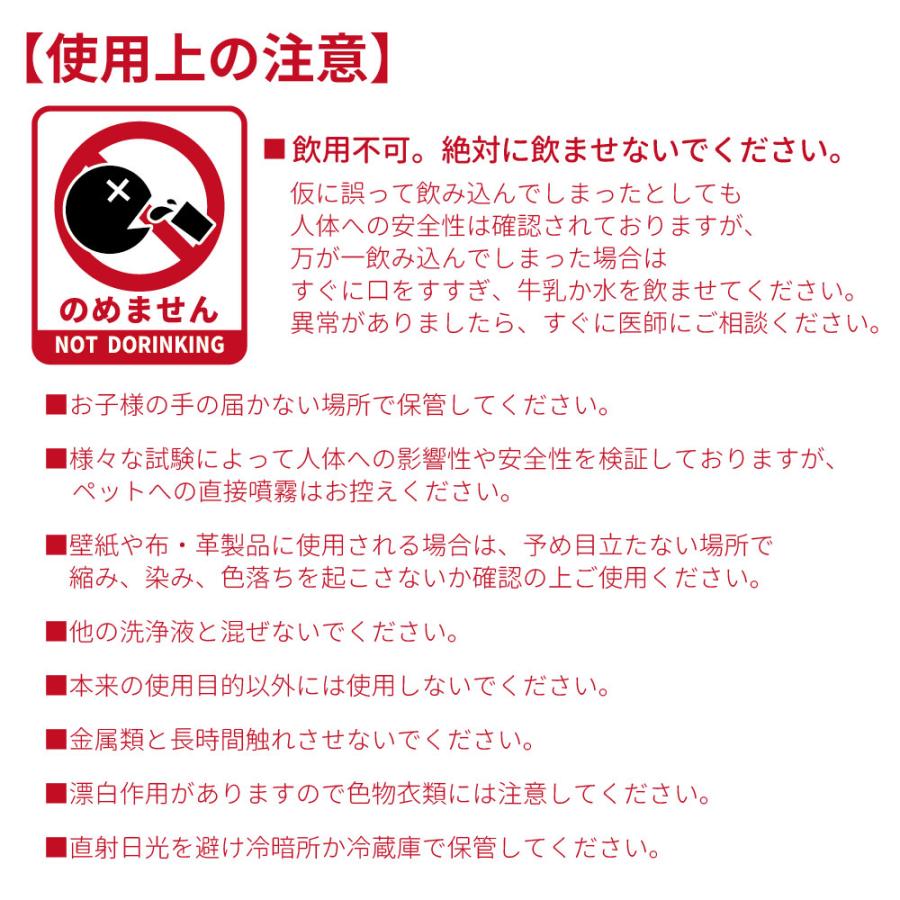 Jokinu ジョキーヌ 1錠入り 安定化二酸化塩素 消毒剤 タブレット型 錠剤型 長期保存可能 除菌 消臭 防カビ Jokinu 1 健康食品の店 わいわい健康館 通販 Yahoo ショッピング