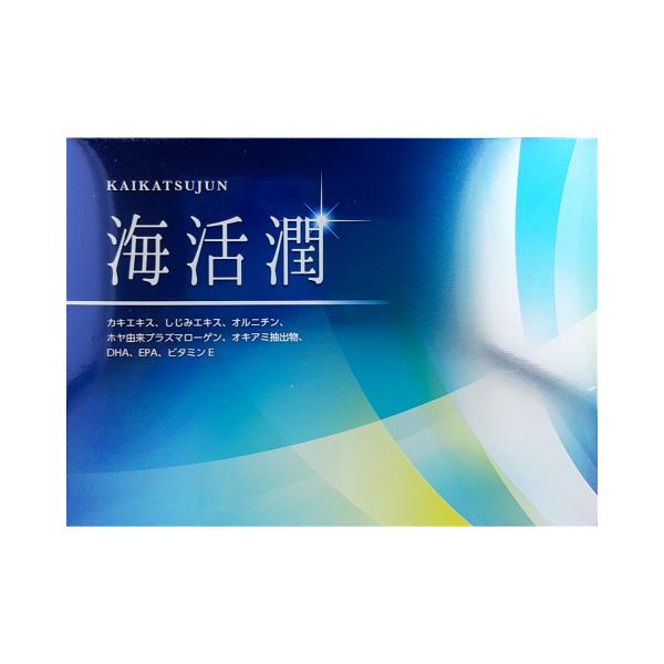 送料無料 海活潤 4粒×30包 : 健康食品の店 わいわい健康館 - 通販 