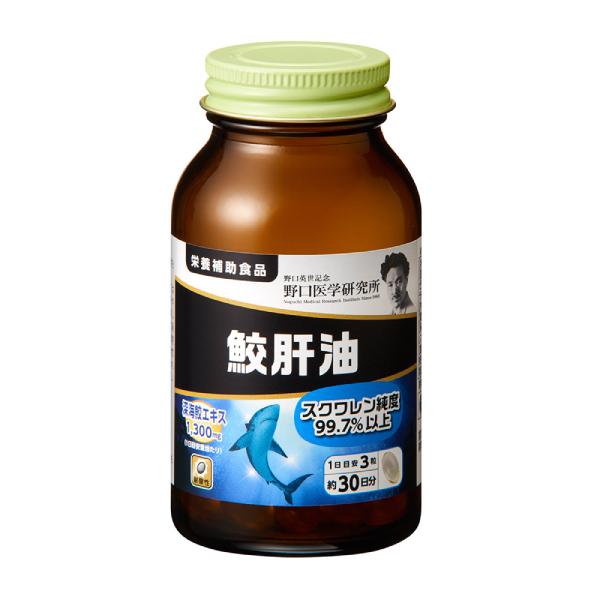 鮫肝油 野口医学研究所 90粒 : 健康食品の店 わいわい健康館