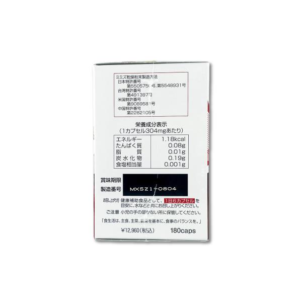送料無料 ソルベント フローケア SOLVENT FLOWCARE 180 