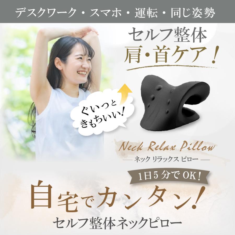 ブランド品 ストレートネック 枕 首 ネックピロー 首枕 安眠枕 ストレッチ 頚椎 肩こり 枕、ピロー