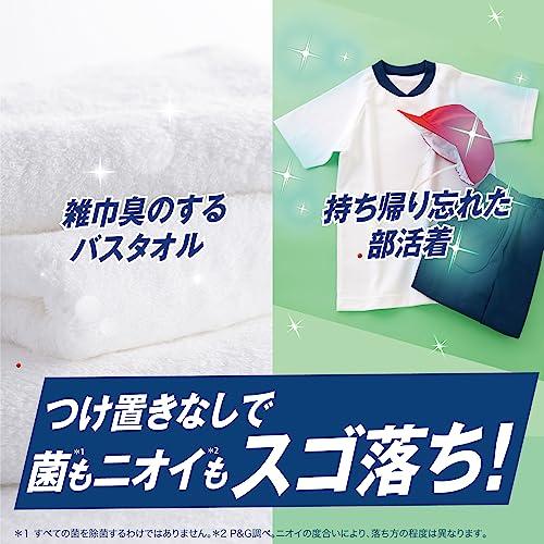 アリエール 洗濯洗剤 液体 ウイルス・菌除去 詰め替え 1520g×6袋 [大容量] [ケース販売]｜yy-store-mayfactory｜05