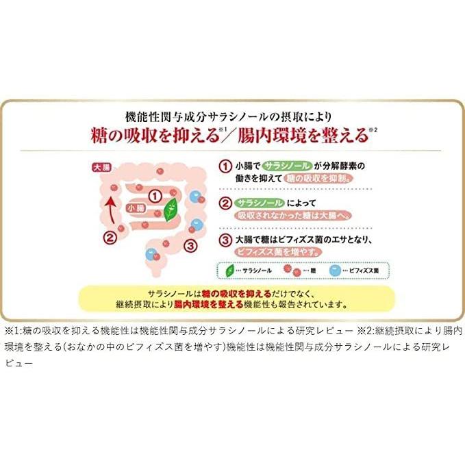 メタバリア プレミアムEX 30日 240粒 富士フィルム ダイエット サプリメント 2袋|yy-store11|02