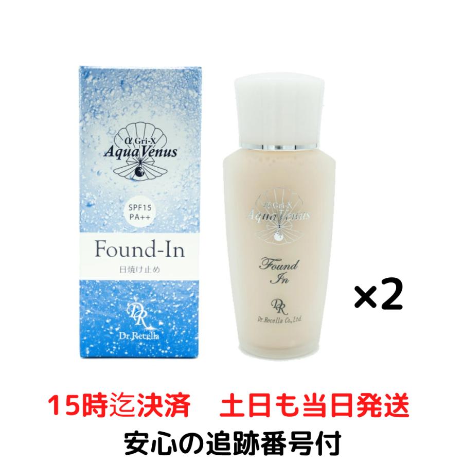 高品質 ドクターリセラ サンカットシャワー ファンデイン 40mL×2本セット