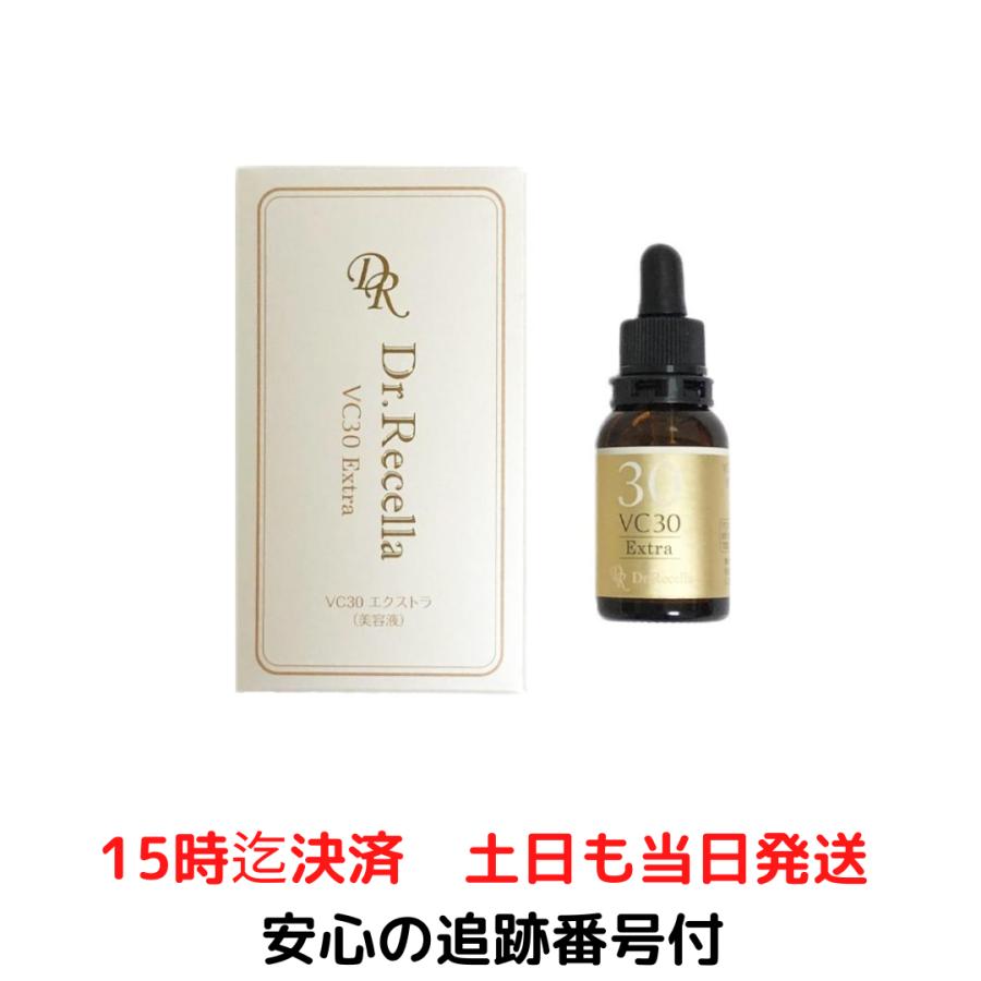 サービス ドクターリセラ アクアヴィーナス ＶＣ30 エクストラ 12ml