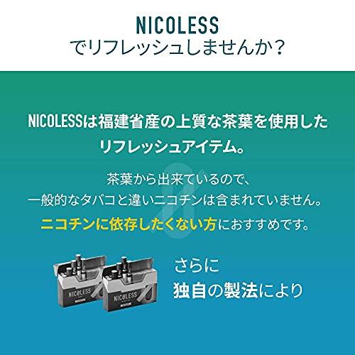 NICOLESS ニコレス ミント 10箱 1箱20本入 禁煙 茶葉 ニコチン
