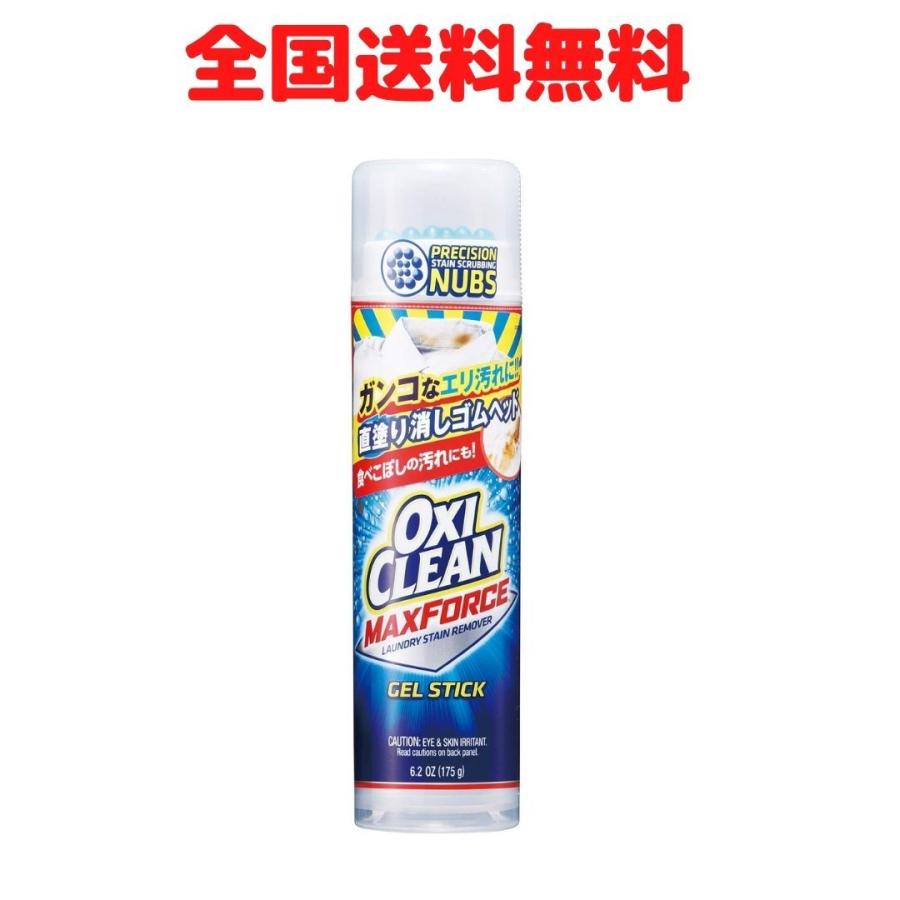 売り出し オキシクリーン 354ml 衣料用漂白剤 スプレー グラフィコ1,900円 1セット マックスフォース 売り出し オキシクリーン 354ml 衣料用漂白剤 スプレー グラフィコ1,900円 1セット マックスフォース