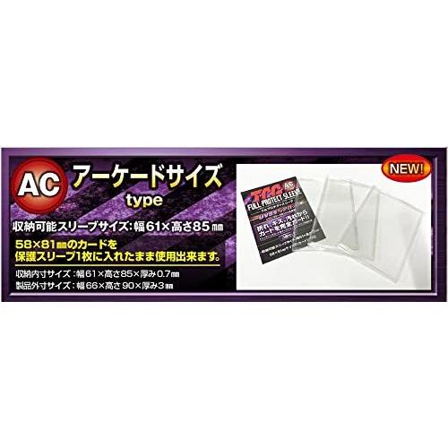 河島製作所 フルプロテクトスリーブ ACサイズタイプ 3個入り×5