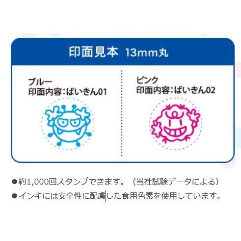 新色 シャチハタ 手洗い練習スタンプ おててポン ピンク Zht H 02 2個組み Wantannas Go Id