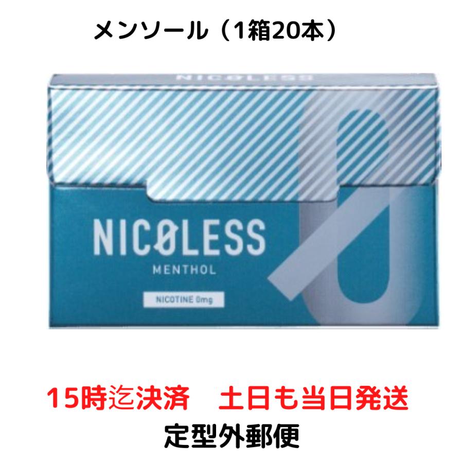 nico　新品未使用　トワニー　セルリズム　2020 箱無し nico 新品未使用 トワニー セルリズム 2020 箱無し 0423_nil4try.jpg